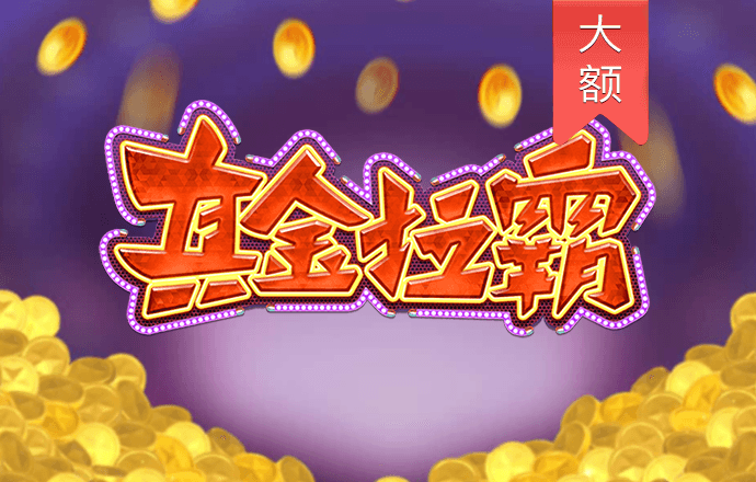 三亿体育网页版