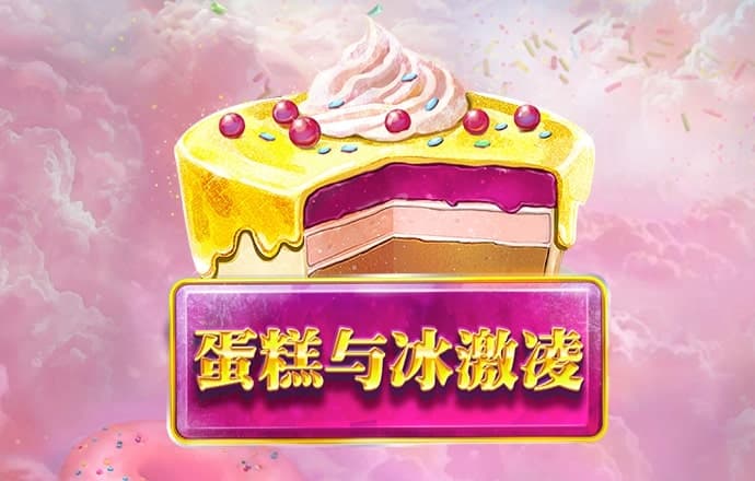 66m一66成长模式威九国际网站入口